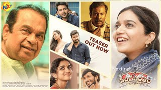 Panchatantram Movie Teaser  Dr Brahmanandam  Swathi Reddy  Samuthirakhani  TVNXT Telugu [upl. by Rhynd]