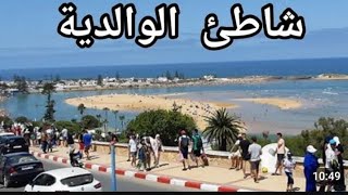 الوليدية من اجمل المدن المغربية ومعرافة بالبحر الهادئ مدينة تستحق الزيارة El oualidia [upl. by Ruyam494]