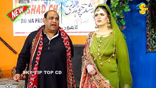 Agha Majid and Deedar Multani  Mukhtar Chan New Stage Drama Nak Da Koka  Comedy Clip 2024 [upl. by Abby]