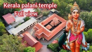 Kerala palani 🦚💕Balasubramanian swamy temple 🛕 full view Eruthavooor Trivandrum [upl. by Aynik386]