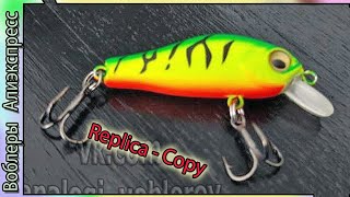 Копия  ZipBaits Rigge 35F  воблер Ридж 35ый из Китая с Алиэкспресс [upl. by Barrington]