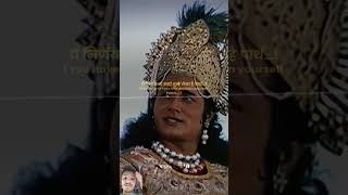 Dropadi bastra HaranMahabharatSubscribe for more mahabharat ram krishna motivation arjun [upl. by Gnilyam]