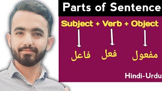 Subject  Verb  Object  Definitions with examples  HindiUrdu [upl. by Bolitho747]