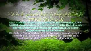 Al Mathurat Wazifah Kubra zikir pagi morning dhikr zikr [upl. by Spoor446]