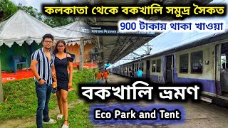 Bakkhali Tour 2024  Kolkata to Bakkhali by train  Bakkhali Eco park and tent  Mayank Dutta [upl. by Iramat]