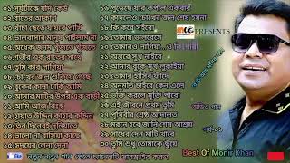 BEST OF MONIR KHAN  2021  MK music 24 [upl. by Schwitzer]