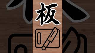 【言語学者の解説】シネクドキとメトニミー｜「板前＝料理人」の理由 [upl. by Ennailuj659]