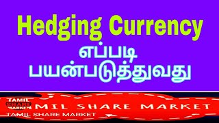 hedging currency tamil [upl. by Notsuj]