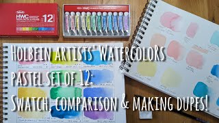 Holbein Artists Watercolors PASTEL Set of 12 Swatch Comparison amp Making Dupes [upl. by Waynant]