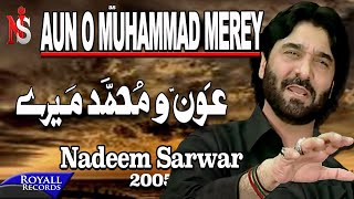 Nadeem Sarwar  Aun o Muhammad Merey  2005 [upl. by Zales]