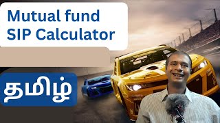 Mutual Fund SIP Calculator  Tamil [upl. by Coltson470]