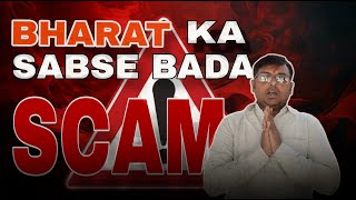 Bharat Ka Sabse Bada Scam 😱⚠️  भारत का सबसे बड़ा स्कैम  Hitachi Payment Service KT  RGA Group [upl. by Linnet]