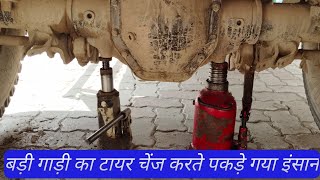 tyre repairing tyre centre New tyre fitting machine se nut bolt kholna sikhen [upl. by Hanas]