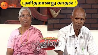 Solvathellam Unmai Season 2  Tamil Talk Show  Episode 289  Zee Tamil TV Serial  Webisode [upl. by Ettereve]