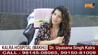 Dr Upasana Singh Kalra KALRA HOSPITAL MAKHU [upl. by Quartis523]