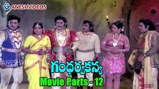 Gandharva Kanya Movie Parts 1212  Narasimha Raju Jayamalini  Ganesh Videos [upl. by Adehsor]