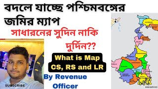 বদলে যাচ্ছে পশ্চিমবঙ্গের জমির ম্যাপ। সাধারন মানুষের সুদিন নাকি দুর্দিন  By Revenue Officer ।। [upl. by Paryavi]