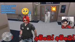 Chabhi streams  අම්බෝ අම්බෝ 🤣🤣🤣  ChAbhi MeMo [upl. by Salkin286]