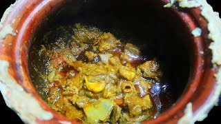 अहुना मटन बनाने का तरीका चंपारण का असली राज़ हांड़ी मटन Ahuna Mutton Recipe in Hindi [upl. by Seuqcaj]