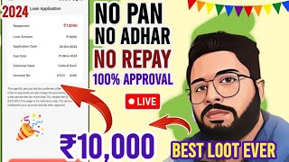 ✅️No PAN  No Adhar  No Cibil amp No Repayment Loan approval without incomeproof best 7days loan app [upl. by Krilov]