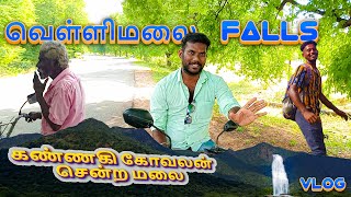 Sirumalai Vellimalai Falls  Vlog  kannagi Kovaln silapathigaaram  Newcity vj 2024 [upl. by Lienad]