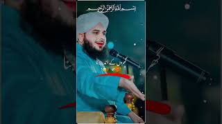 Peer Ajmal Raza Qadri Bayan islameditz peerajmalrazaqadri viralshots shotsfeed viralposts [upl. by Essej]