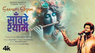 Saanwre Shyam VIDEO Vishal Mishra Payal Dev Manoj Muntashir  Lovesh Nagar Shri Krishna Bhajan [upl. by Ecnarrot221]