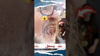 هذا الرجل وحش حقيقي او لا؟ 🥶 [upl. by Tice]