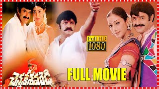 Chiranjeevi Superhit Telugu Action Full HD Movie  Nayanthara  Tamannaah  Tollywood Box Office [upl. by Araik]