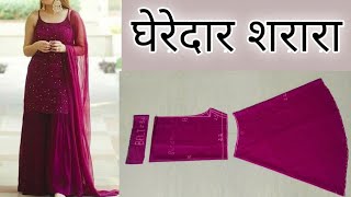 sharara cutting and stitching garara kaise banate hain  umbrella plazo cutting and stitching [upl. by Indyc]