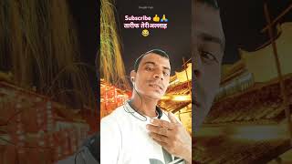 Tarif Teri Allah song funny shots [upl. by Pepin471]