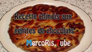 recette chinois gateau moelleux au chocolat [upl. by Nahshun]