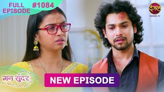 Mann Sundar  10 Dec 2024  Full Episode 1084  Full HD Newepisode  Dangal TV [upl. by Ayidah]