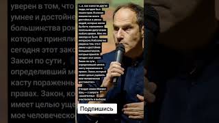 Стендап комик Михаил Шац — о запрете «иноагентам» участвовать в выборах Цитаты [upl. by Eceinej71]