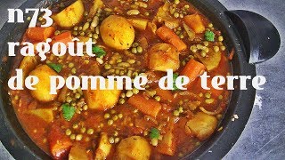 🥔comment je fais mon bon ragoût de pomme de terre et poulet au four🍗 [upl. by Celestyn]