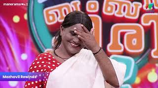 ഇതു ഒരു അസാദ്ധ്യ കഴിവാണ് 🤩🤩ocicbc  EP  309  mazhavilmanorama [upl. by Siderf214]