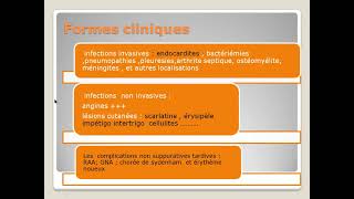 102 Infection à streptocoque Dr Mahrane [upl. by Nosyk]