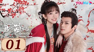 Governors Secret Love EP03  Falls in Love with Enemys Daughter  Deng KaiJin Zixuan  YOUKU [upl. by Renaud267]