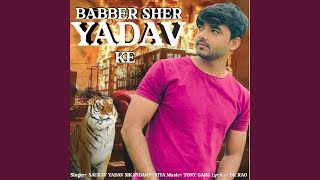 Babbar Sher Yadav Ke [upl. by Leonore]