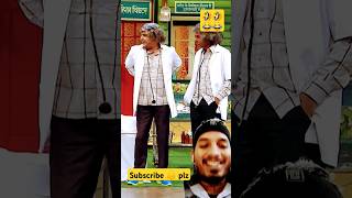 Do Do 🤣Dr गुलाटी investigation officer हुई परेशन comedy kapilsharm funny entertainment 2024 [upl. by Ahseikan]