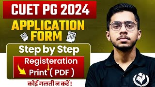 CUET PG 2024  Application Form Step By Step Complete Process Vipul Sir Study Capital [upl. by Kotz]