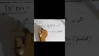 SN1 reaction mechanism class 12 [upl. by Corie338]