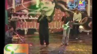 Toon na rahein muhinji zindagi by Ahmed Mughal [upl. by Anilram]