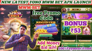 Mwm Bet App Launch Today  New Mwm Bet Add Money kaise karenge  Withdrawal Proof mwmbetapp [upl. by Verina]