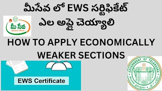 How to Apply EWS Certificate  How To Apply Economically Weaker Sections 202425 Online In Telugu [upl. by Kesia]