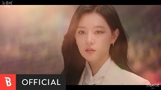 MV Choi Yu Ree최유리  Promise [upl. by Aleron207]