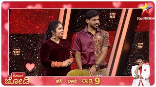 The Khiladi Jodi Games  Ismart Jodi  Star Suvarna [upl. by Atsyrt]