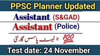 Ppsc asisstant punjab police bs16 jobs 2024 test preparation  assistant SampGAD  test date a [upl. by Noivaz]