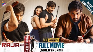 Raja The Great Latest Full Movie 4K  Ravi Teja  Mehreen  Rajendra Prasad  Malayalam Dubbed Movie [upl. by Arbe]