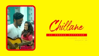 Chillane  22 Female Kottayam  Shraddha S Rajan [upl. by Esinet484]